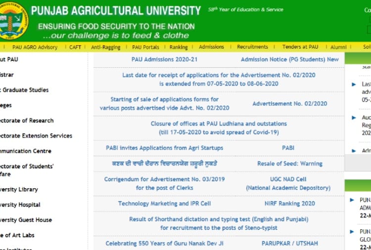 PAU Ludhiana is Include in the best agricultural universities in the world