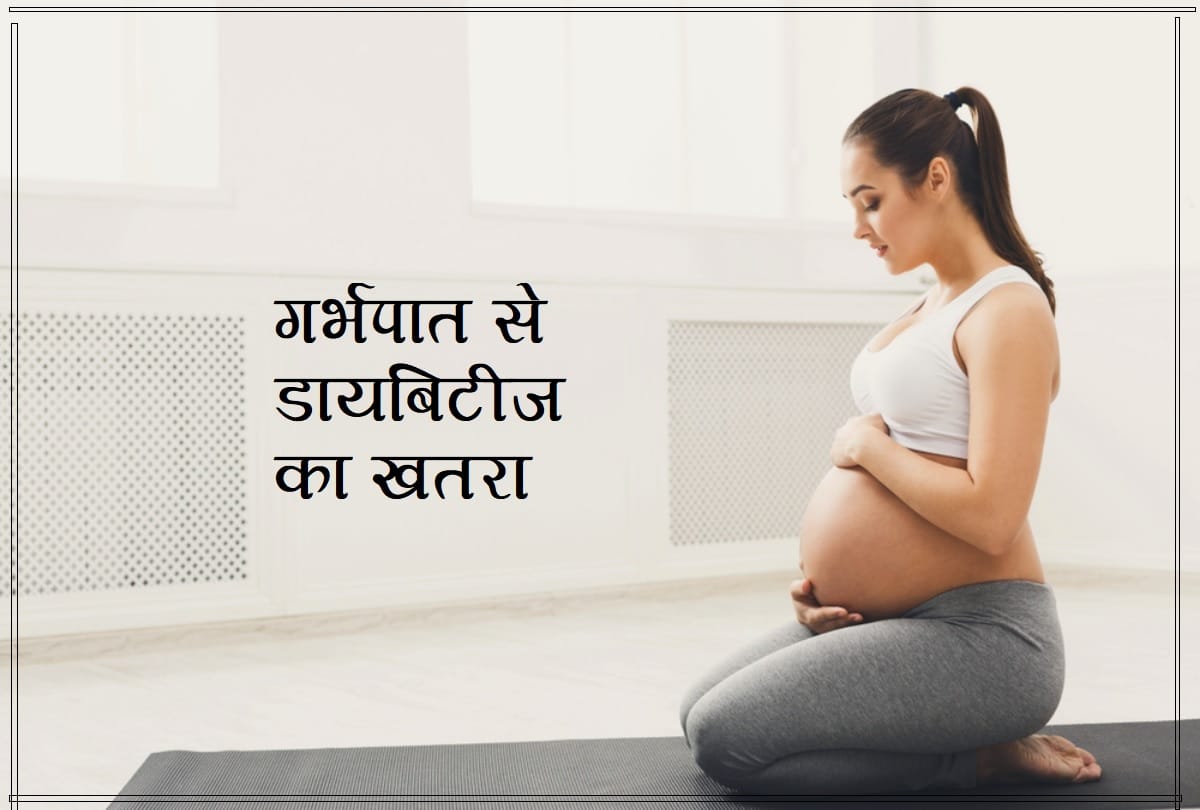 diabetes type 2 cause by Woman Miscarriage, Latest Research Updates by Denmark Scientist