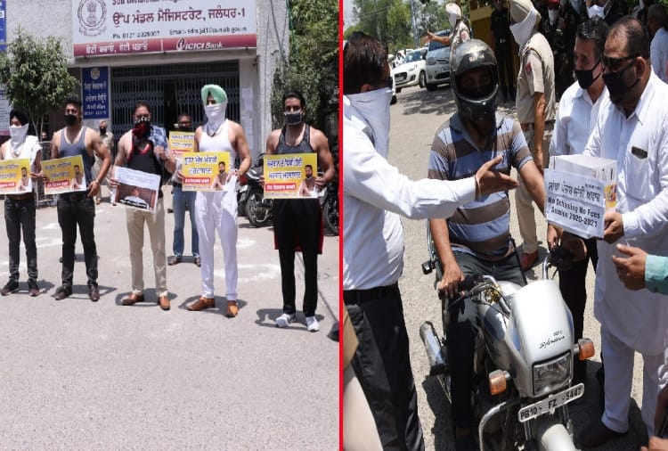 Protest against school fee in Ludhiana and Jalandhar of Punjab