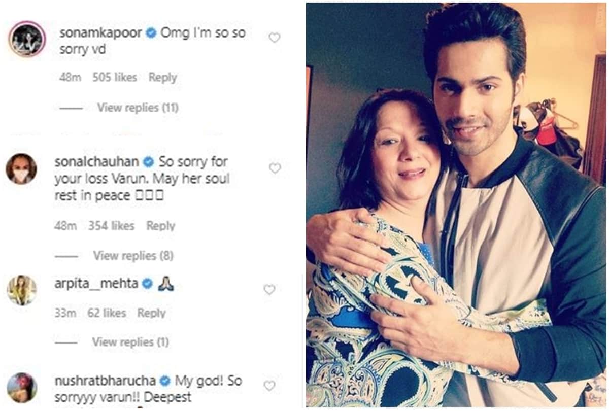 Varun Dhawan maasi passed away actor shared Instagram post with Gayatri Mantra and Bollywood celebs mourned the demise