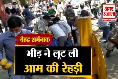 Between Lockdown Mob Robbed Of Mango Vendor In Delhi