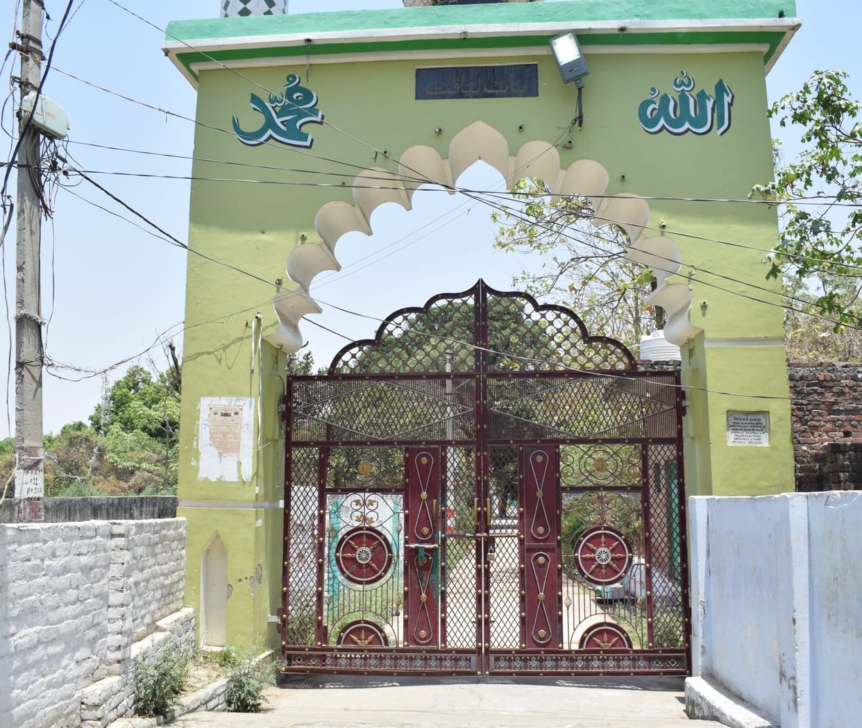 eid