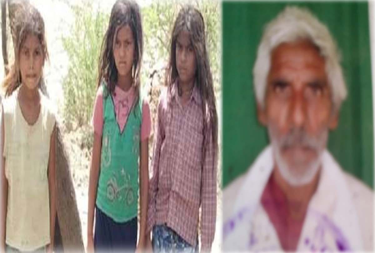 Farmer death due to drowning in saving three children in ghatampur