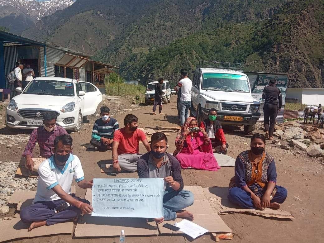 Panchayat representatives protest on various demands