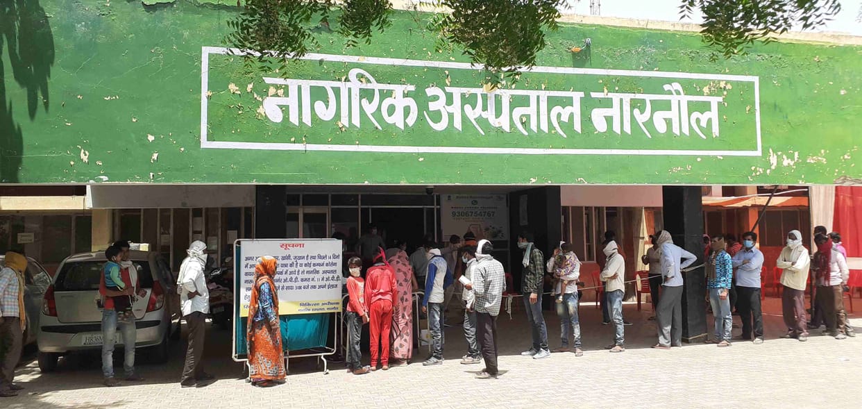 civil hospital has come on petaint