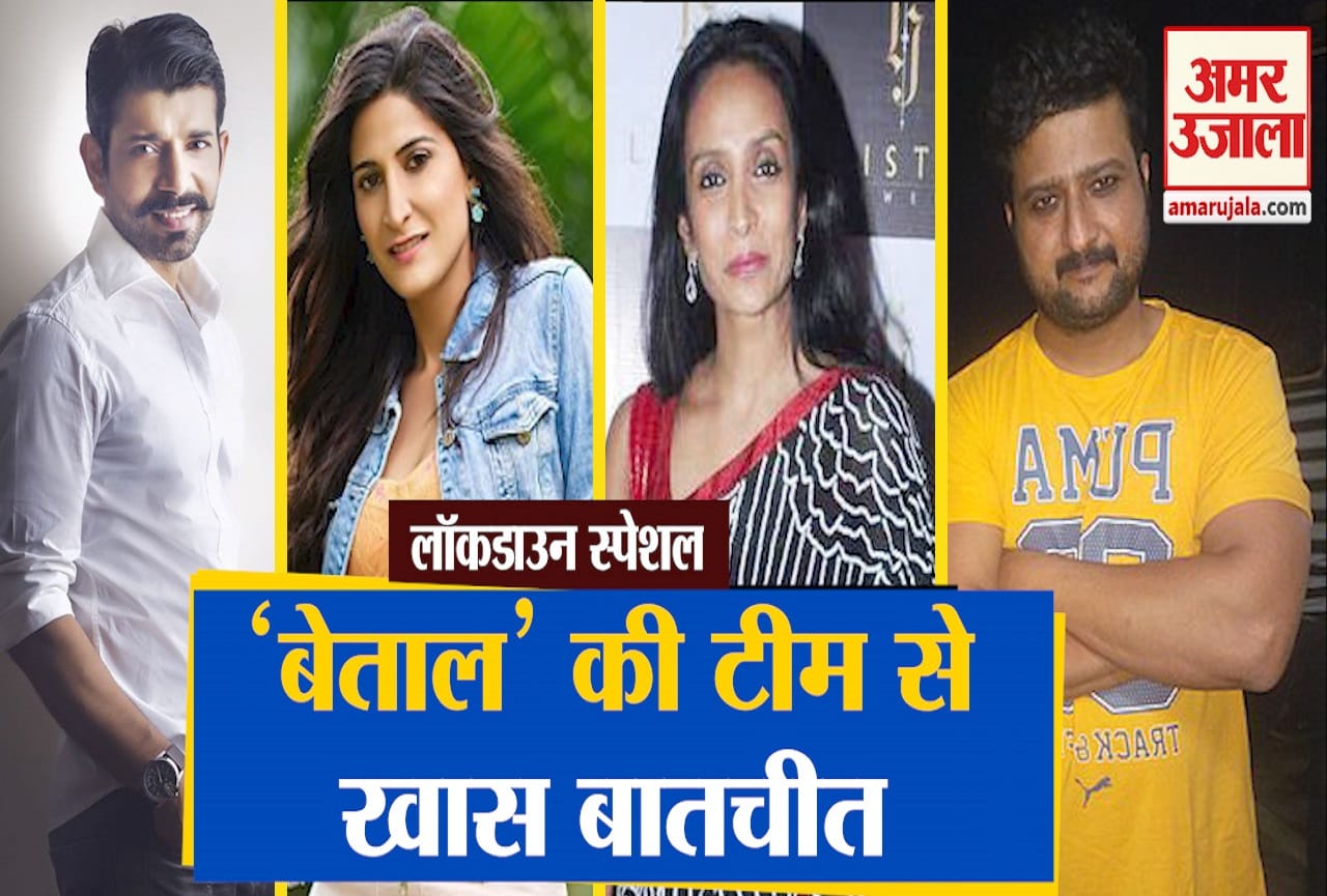 बेताल