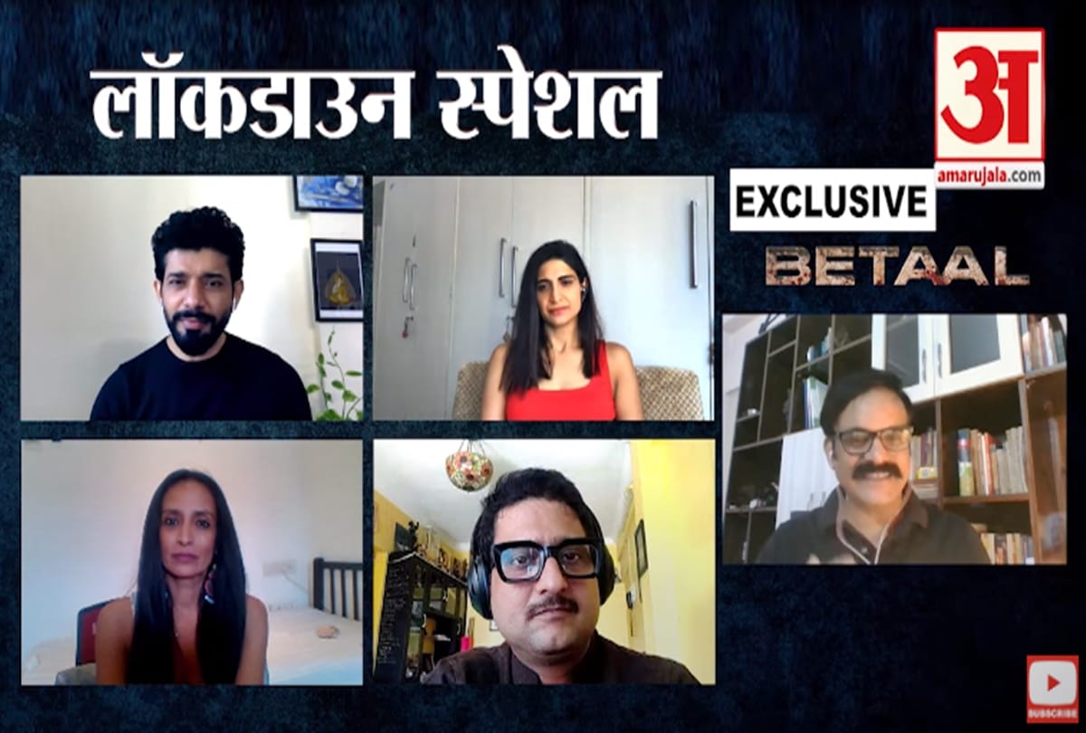 Exclusive interview with netflix betaal cast Viineet Kumar Aahana Kumra Suchitra Pillai
