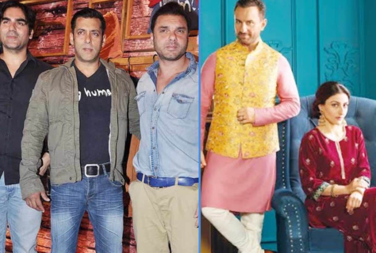 National Brother's Day 2020 in Hindi these celebrities are sibling