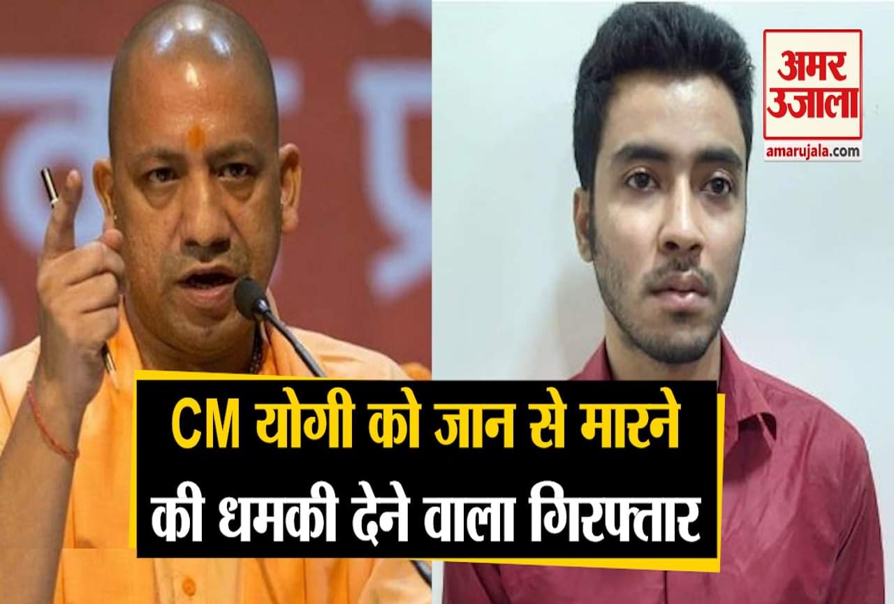 सीएम योगी