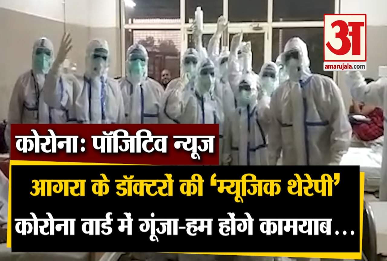 कोरोना पॉजिटिव