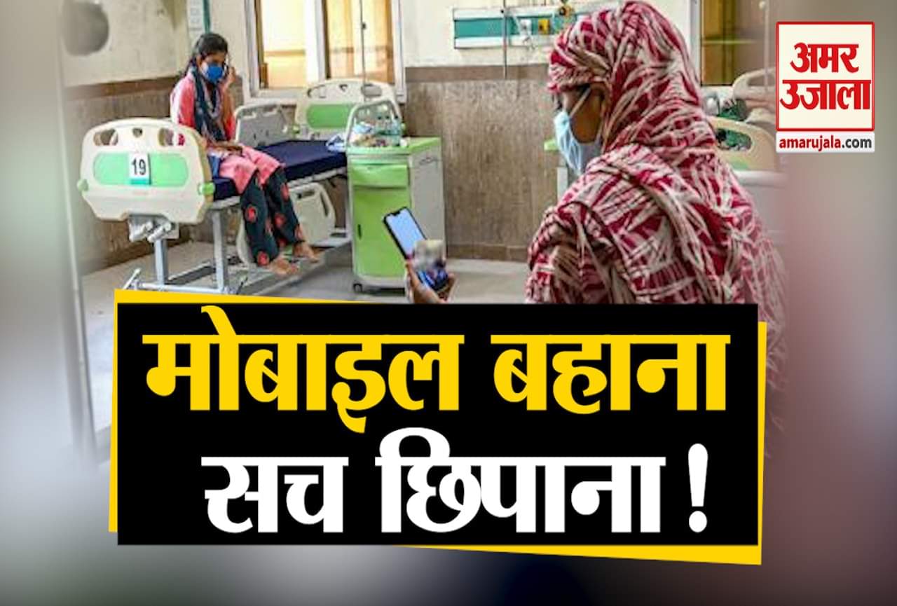 कोरोना वायरस