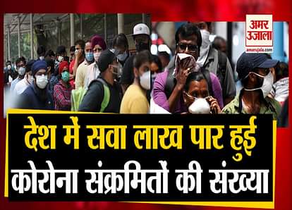 corona infected numbers cross 1.25 lacs in india china india border lac