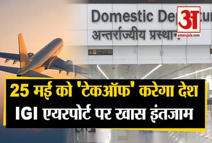 Corona: Domestic Flights To Resume In India From May 25