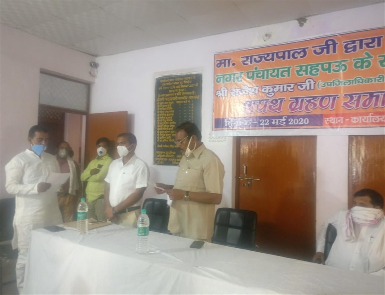 nagar panchayat member oath ceremony has intrupt due to document