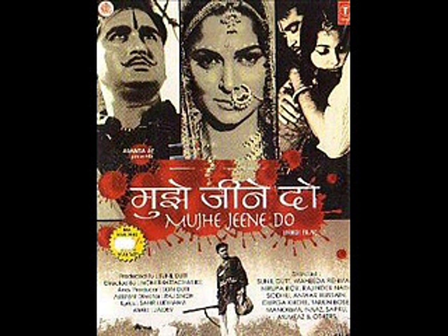 sunil dutt death anniversary know his ten best role in bollywood films