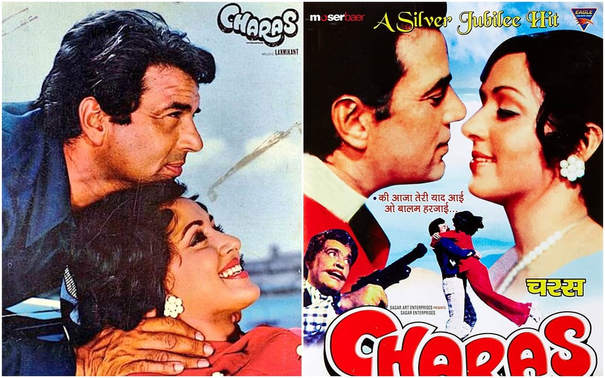 Charas movie this day that year series by pankaj shukla 24 may 1976 bioscope dharmendra hema malini