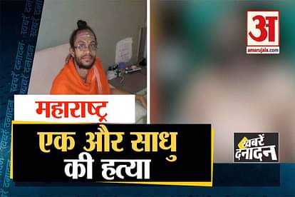 top 10 news with murder of lingayat community saint in nanded of maharashtra