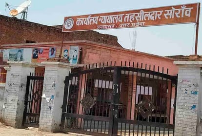 Prayagraj Corona Update: Corruption confirmation in Tehsildar created panic, Soraon Tehsil was sealed