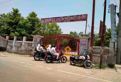 Prayagraj Corona Update: Corruption confirmation in Tehsildar created panic, Soraon Tehsil was sealed
