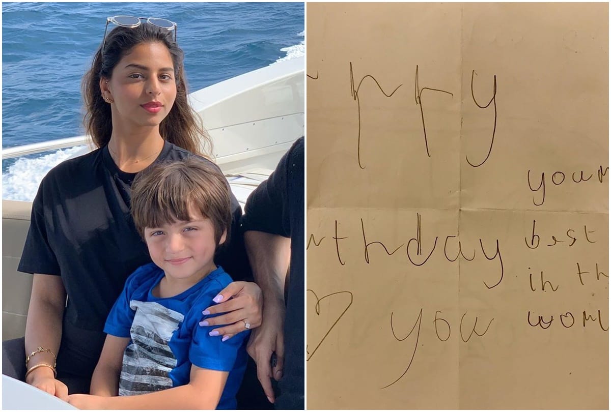 Shahrukh Khan Daughter Suhana Khan Share Glamorous Photos on Birthday Says i am gonna be 30 in 10 years