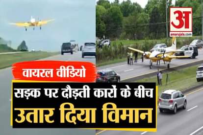 viral video of plane emergency landing in kansas city of america