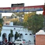लोहामंडी थाना, आगरा