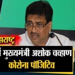सुपरफास्ट न्यूज