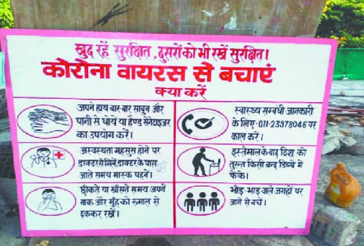 49% patients of corona under treatment in Delhi