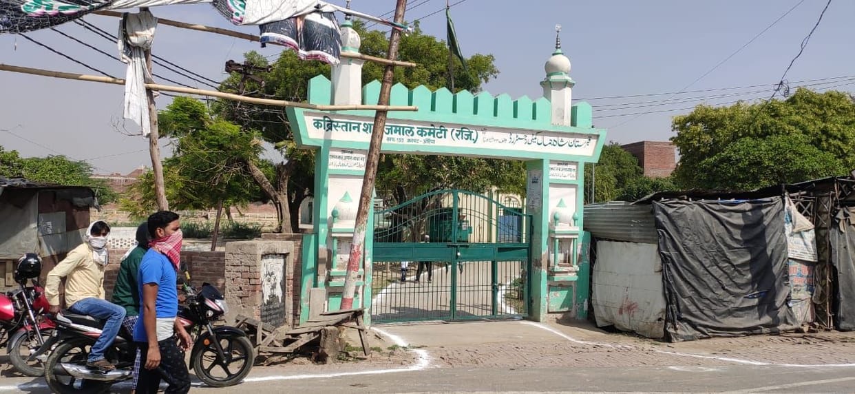 Eid prayers in homes, video calls greeted