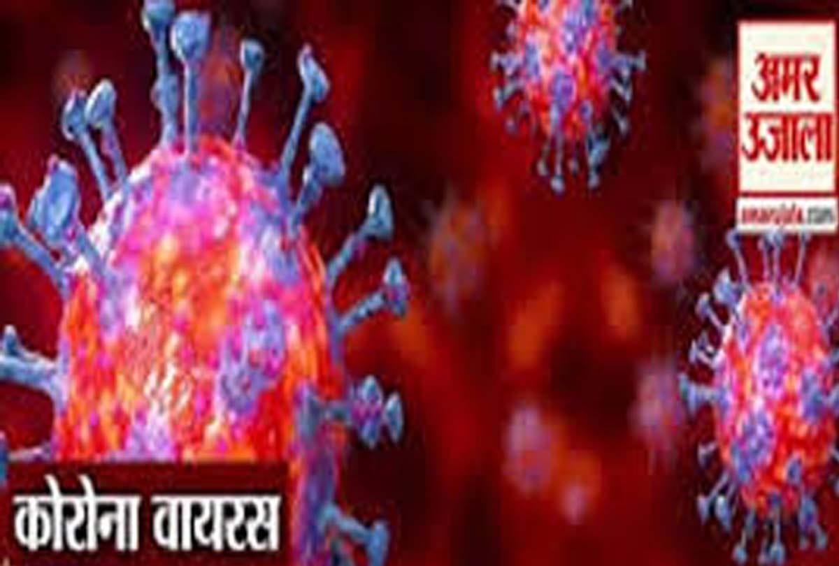 Coronavirus in chitrakoot: seven more Corona patients found in chitrakoot, 27 infected