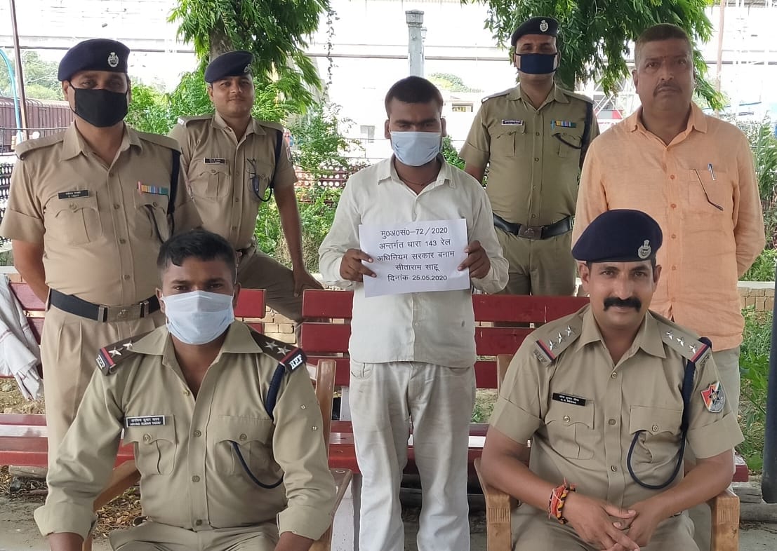 One arrested with illegal tickets