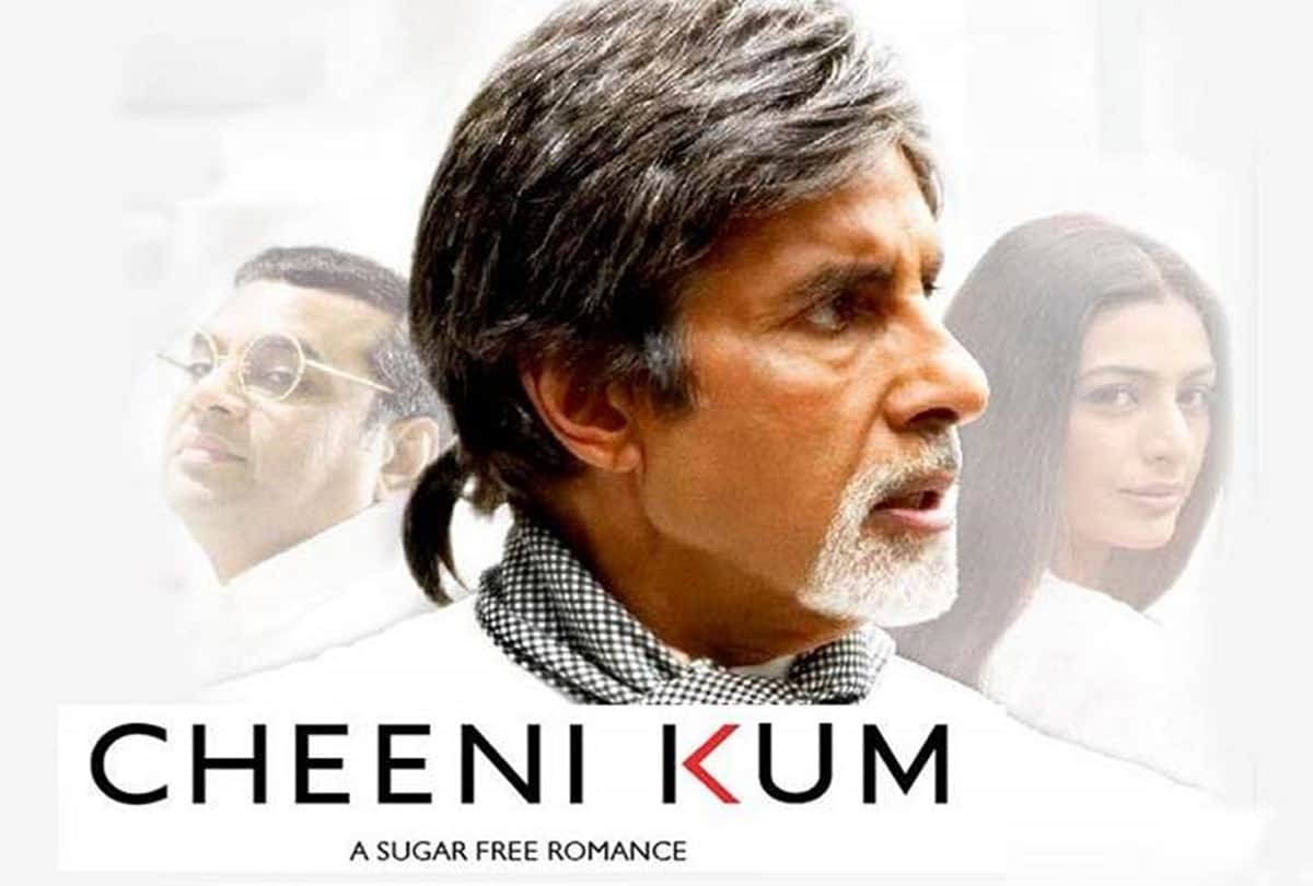 Cheeni Kum movie this day that year series by pankaj shukla 25 may 2007 bioscope amittabh bachchan Tabu