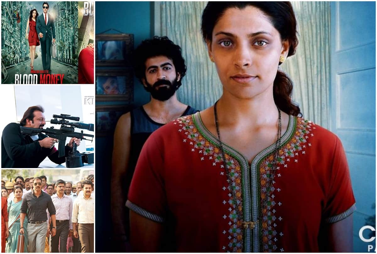 Before Anurag Kashyap Choked These Movies Based on Black Money Special 26 Raid Blood Money Knock Out Guru
