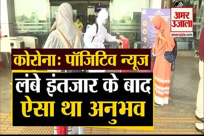 Domestic flight operations resumed on May 25 amid pandemic-induced lockdown