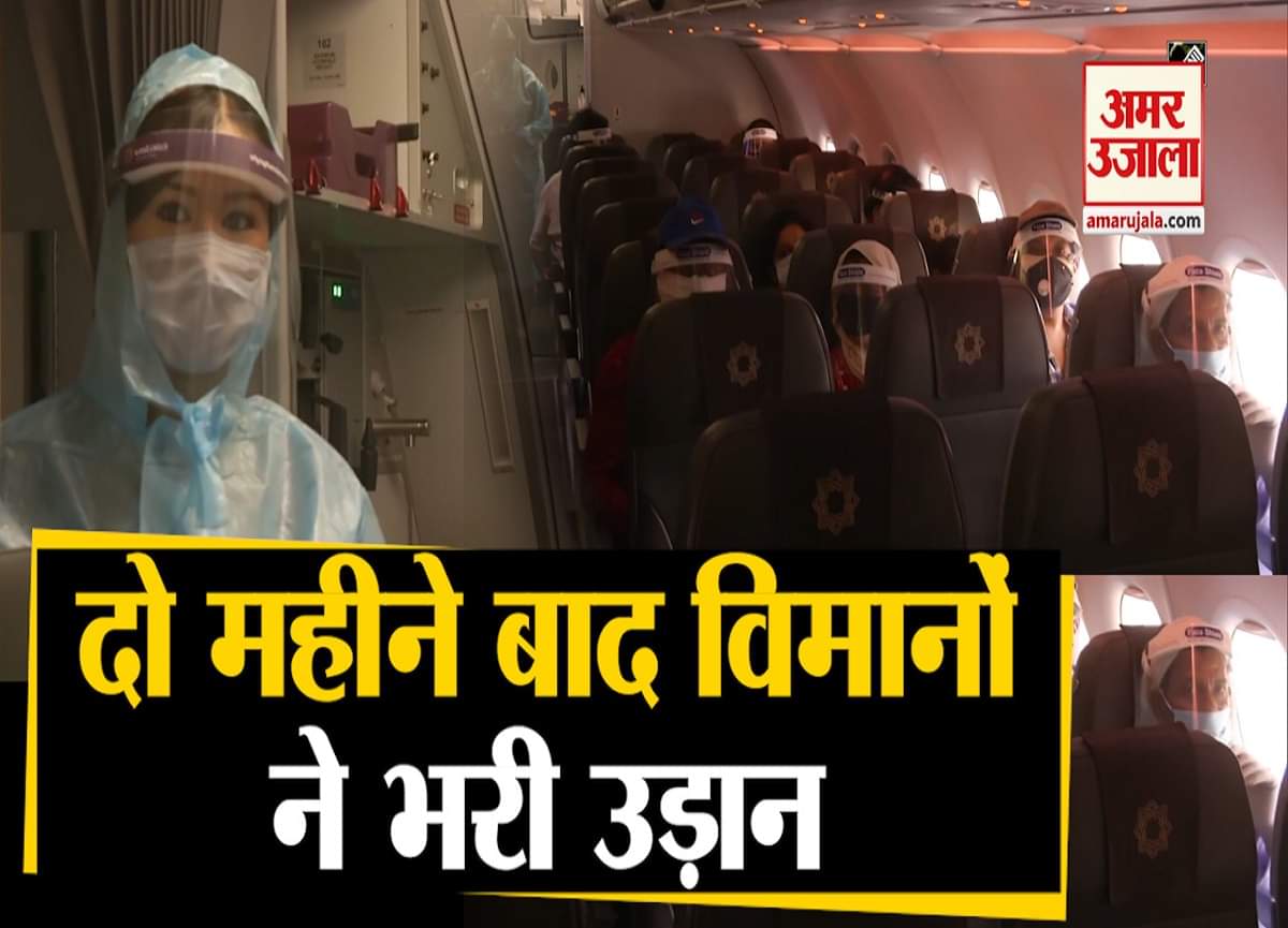 घरेलू उड़ान