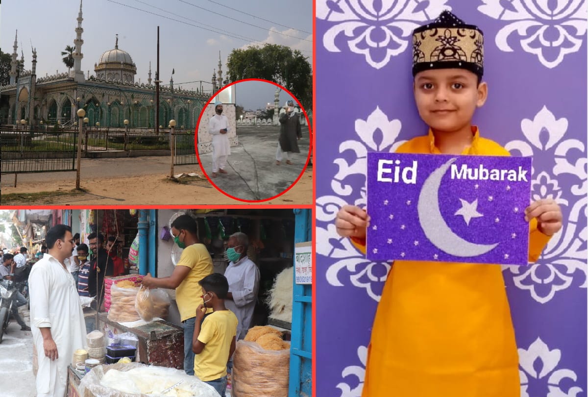 special Eid-ul-Fitr 2020 celebration in gorakhpur