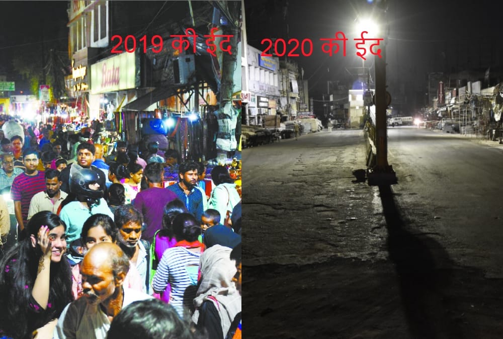 This is how Eid is celebrated in Lucknow.