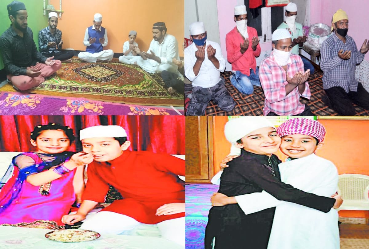 Eid al-Fitr: Muslim community offered Eid prayers in homes for the first time Eid al Fitr, Eid Mubarak