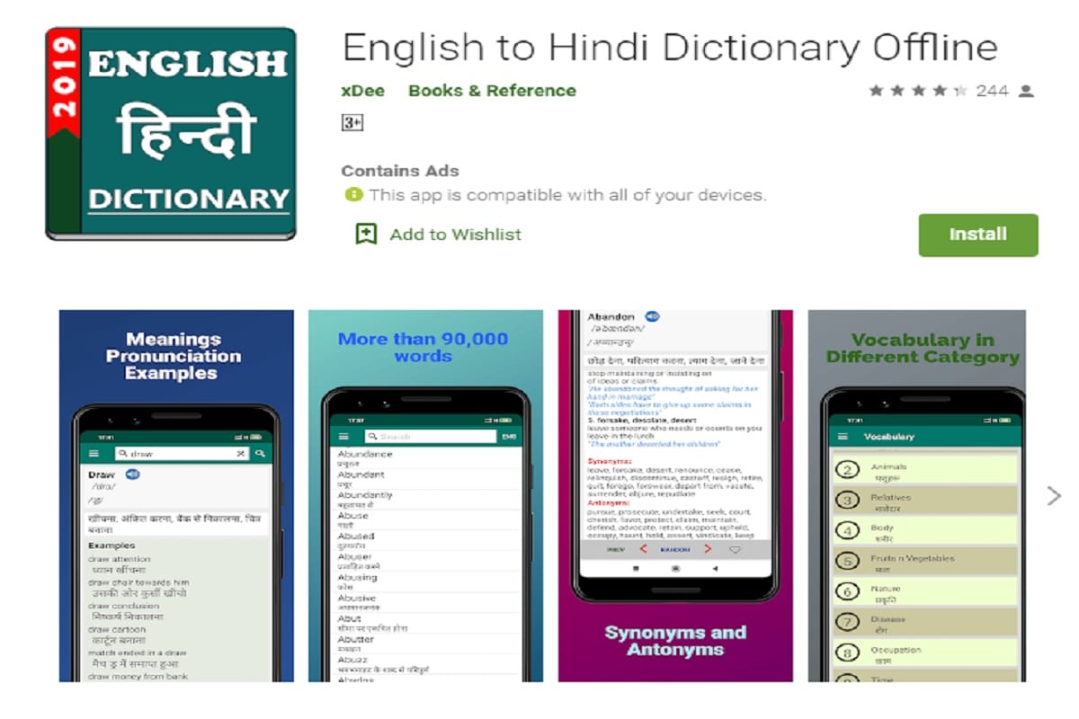 English Hindi Dictionary