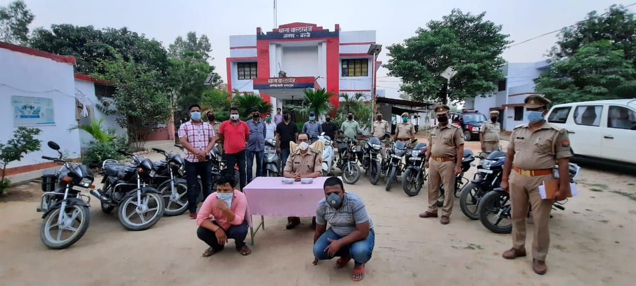 Two henchmen of fake finance gang arrested