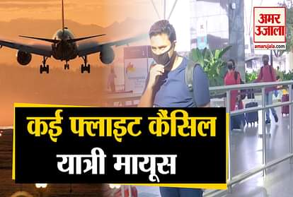 Corona lockdown domestic flight service flights cancel passengers problem