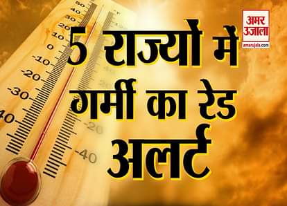 heat wave and hot weather in delhi, red warning issue for north india due to heat