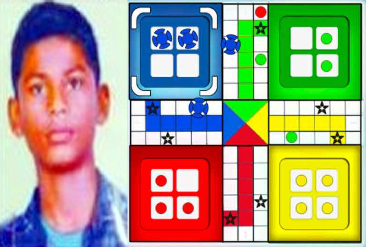 Brutal murder of boy due money transaction in Ludo game in Jammu Kashmir