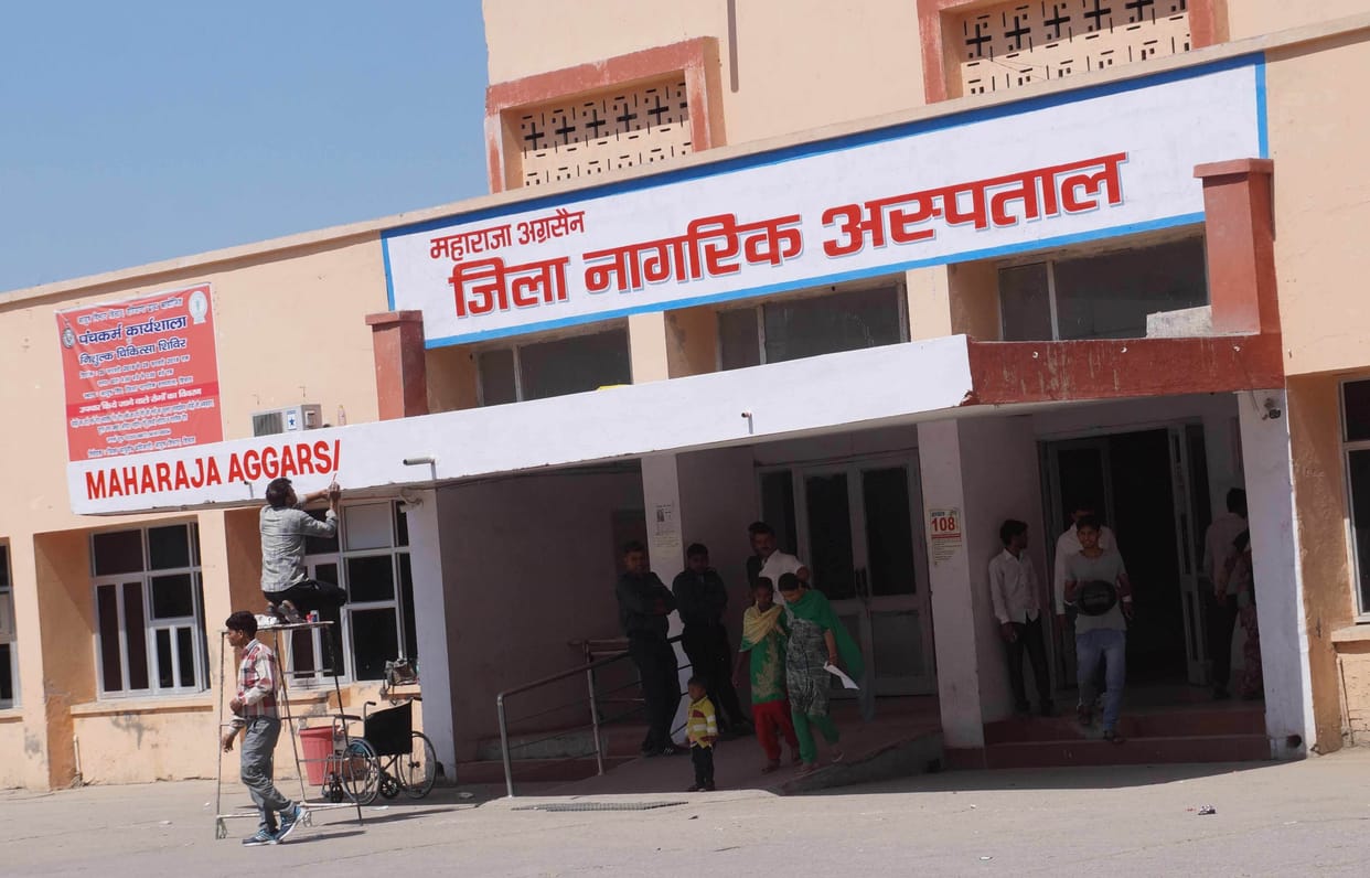 Increased trust in government hospitals, more people are getting treatment than private