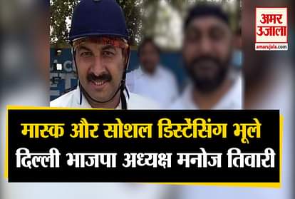 Coronavirus lockdown bjp mp manoj tiwari violates lockdown sonipat cricket match