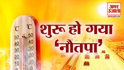 nautapa started, nine days sun will give more heat