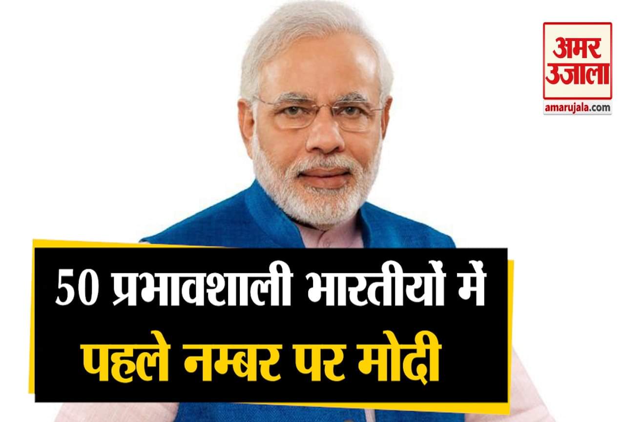 पीएम मोदी