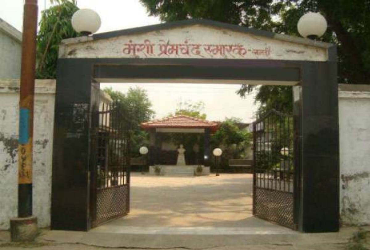 Munshi premchand death anniversary special story from gorakhpur
