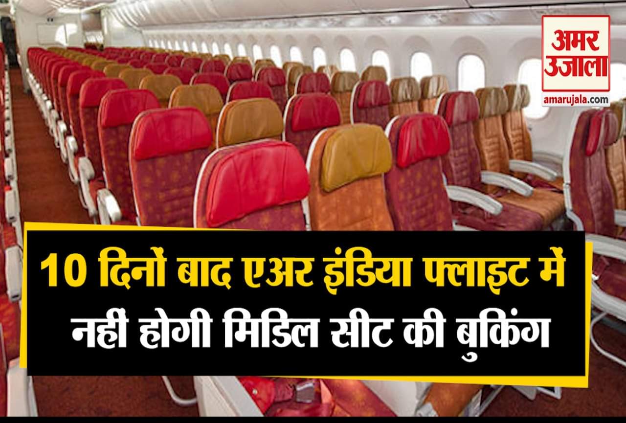 सुप्रीम कोर्ट फैसला