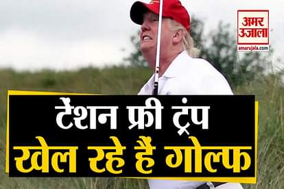 American President Donald Trump Playing Golf, Video Viral